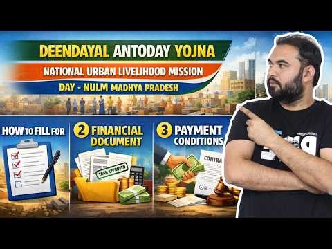 Deendayal Antyodaya Yojana DAY-NULM 2026 | Form Kaise Bhare | Financial Documents |