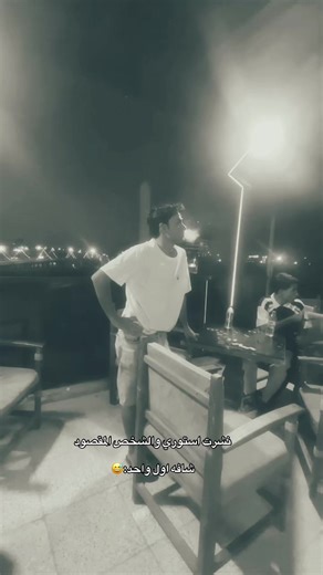 ‏😅😅#بتيته🥔🎀