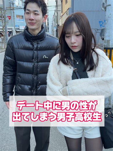 #高校生 #青春 #日常 #高校