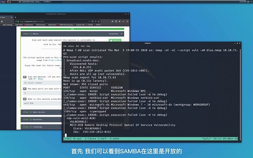 【基础向】经典漏洞永恒之蓝的利用-半生不熟肉