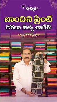 Beautiful Bandhini Print Sarees | Latest Traditional Saree Collection | Saavithri Handlooms