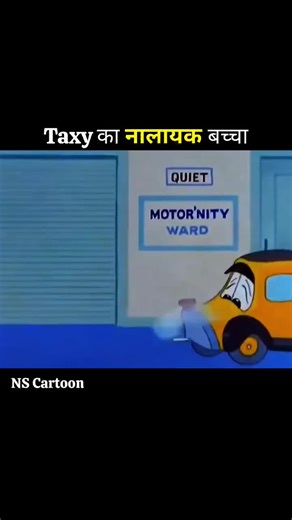 Useless Laura and the Hilarious Taxy Adventure