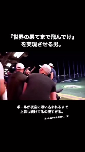 具体的な練習メニューはプロフから新ch &インスタへ👍#野球 #イップス #草野球 #バッティング