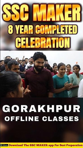 SSC MAKER 8 Year Completed Celebration Gorakhpur Offline Classes🔥🔥....#shorts #sscmaker