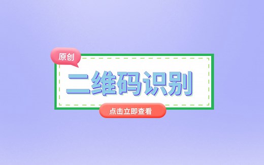 matlab 识别二维码