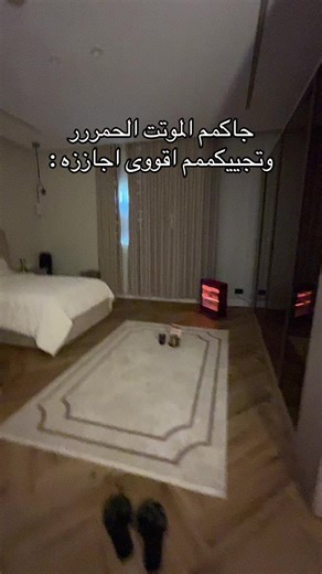 تخلص الخميس والضحك مع الأصدقاء