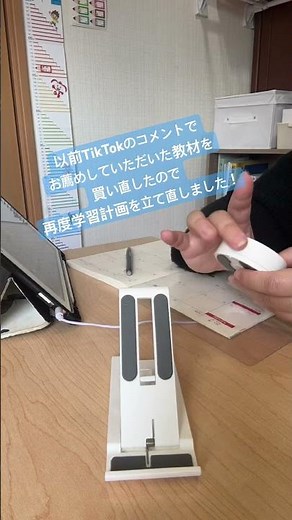 高校中退から簿記3級挑戦 Day7📚|学習計画の立て直し #簿記3級 #勉強 #シンママ #社会人 #資格勉強