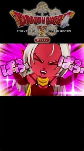 【DQ10】マイユ が ごろつき に ぱふぱふ してた【ドラゴンクエストX オフライン】