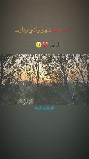 صرتلـــــــــــــــــــــــــــــــــــــــــــك…؟#عباراتكم_الفخمه📿 #مجرد________ذووووووق🎶🎵💞 #الغراف #اغاني_تركية