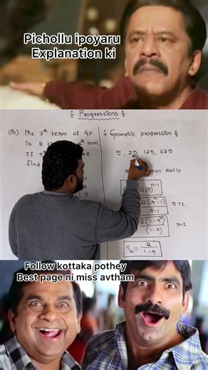 K Goud on Instagram: "Geometric Progression Trick | SSC & Railways Most Expected Question 🔥 Solve GP problems faster using logic instead of long formulas. This concept is repeatedly asked in SSC, Railway, Banking, and other government exams. Watch till the end and test your speed 💡📈 geometric progression, gp questions, gp tricks, geometric progression problems, ssc maths gp, railway maths gp, competitive exams maths, arithmetic and geometric progression, math tricks for exams #GeometricProgre