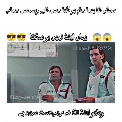 part20#chandedits112#viral#video#foryoupage❤️❤️ #fypシ゚viral #moivesence#satetas #1milionaudition #viral #virrrllllllllllllllllllllllllll #fyppppp #100milionfollowars #growthmyaccount #tiktokviral #unfrezammyaccount#plesetiktokteamviralmyvideo 🔥🔥☑️