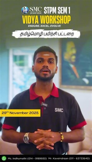 1.3K views · 16 reactions | SMC STPM SEM 1 VIDYA SEMINAR - BAHASA TAMIL Fear about STPM Tamil ends here! Listen to our STPM Organiser, Mr. Kaviendraan, as he explains how the Vidya Tamil Workshop will sharpen your skills, boost your confidence, and help you score an A with ease. Tomorrow is your turning point! Don’t miss it! #SriMuruganCentre #DrMThambirajah #OttrumaiNamBalam #MunnettramNamUrimai #UnityThruEducation #ZeroB40 #STPM #STPMSem1 | Sri Murugan Centre | Facebook