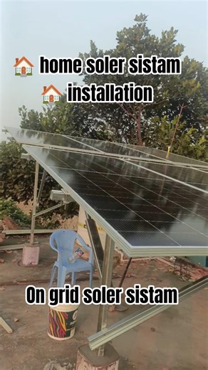 Solar System Installation | Solar system project| #soler