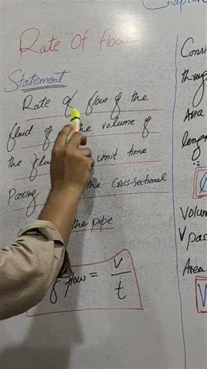 Rate of Flow | how fluid is flow in any pipe | 11 class physics