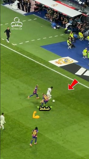 هل كان ينبغي على تشابي ألونسو أن يستبدل فينيسيوس بعد أداء كهذا؟ 😢 #فينيسيوسجونيور #الكلاسيكو