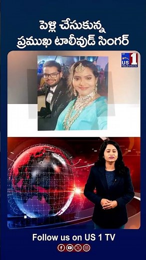 National award winner Singer Rohith got married to Shreya | | US1 TV || USA ||