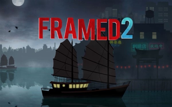 《FRAMED2》致命框架2游戏通关流程！