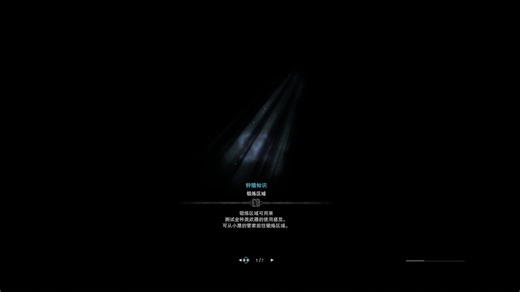 【MHWI/生庆】雪花沉睡