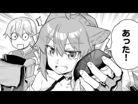 【異世界漫画】追放された錬金術師、辺境で最強領地を築き上げる～もう王国には戻りません～ 1~42【マンガ動画】