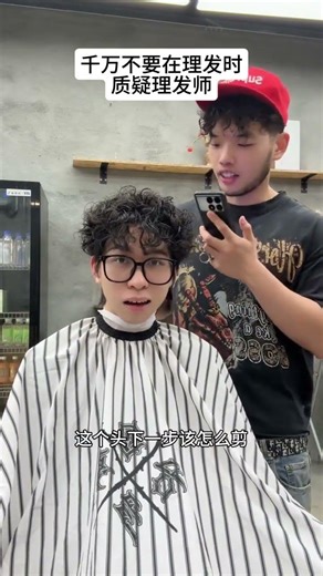 Next Up: Welding a Hat to My Head! Haircut Reversal Surprise