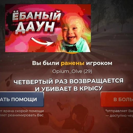 капец бесячий чел. /promo #claus кемерово #крмпблекраша #блэкраша #блекраша #blackrussia #gta #crmp