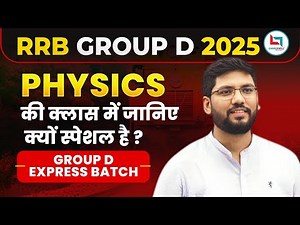 RRB Group-D 2025 | Complete Strategy | Physics Special Class By Ankur Sir | Railway Exam Preparation