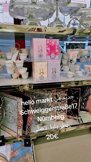 hello market on TikTok