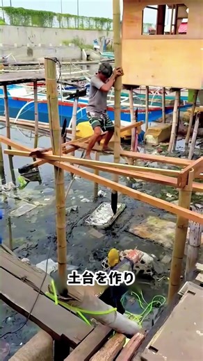 汚水の上の生活！ 貧民街の現実！ #フィリピン #貧民街 #水上住宅 #世界の暮らし #社会問題