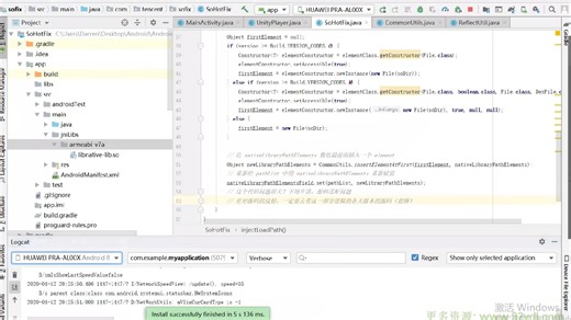 27.Android 源码分析实战 - 把代码写得更优雅