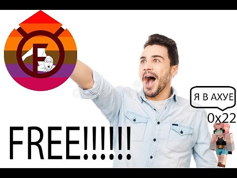 КАК СКАЧАТЬ CRACK FUTURE CLIENT/HOW TO DOWNLOAD CRACK FUTURE CLIENT