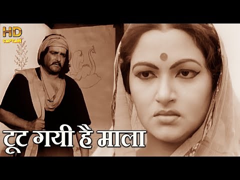 टूट गयी है माला Toot Gai Hai Mala - HD वीडियो सोंग - कवि प्रदीप - Harishchandra Taramati (1963)