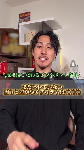 カラコンの概念が変わった商品が現れた🔥 印象あげたいなら一回試してほしいアイテム。 コンタクト通販の【モアコンタクト】でも送料無料で販売中！ #PR #アイスーツ #EYESUIT #ウーノ #uno #カラコン #スーツ #スーツ兄弟