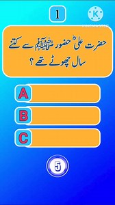 254K views · 9.9K reactions | General Knowledge Questions and Answers #quizinstagram #quiztime #QuizTime #quiz #fbreels23 #AnswerChallenge #islamicreels2024 #quotes #tiktok2024 #fbreels24 #05ChallengeAccepted #foryourpage #reelsfb #success #foryou #fyp #viralreels #case #dua #tiktok #reelsvideo #fypage #LearnQuranOnline #generalknowledge | Molana Abu Abdullah | Facebook