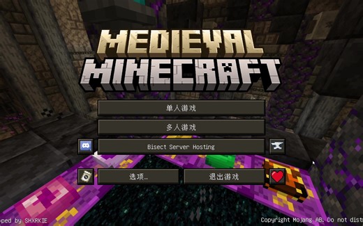 我的世界 Medieval MC [FORGE] - MMC1 中世纪 MC 1.16模组整合包生存 上