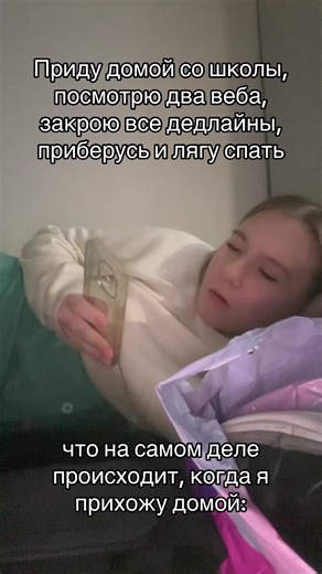 A Day in the Life of a Student Balancing Homework