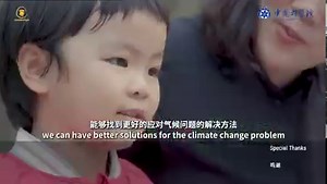 In response to the urgent climate crisis, Chinese scientists developed a modern system called Earth Lab. It can draw on massive amounts of scientific data to simulate the earth's climate and provide a better prediction for the climate system. Watch to learn more. | China Daily