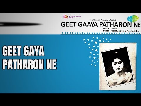 Geet Gaya Patharon Ne | Geet Gaaya Patharon Ne | Asha Bhosle | Mahendra Kapoor Songs