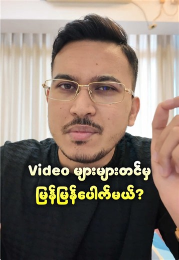 TikTok Marketing သင်တန်း – Consistent Post မှာ တစ်ဝက်သာ