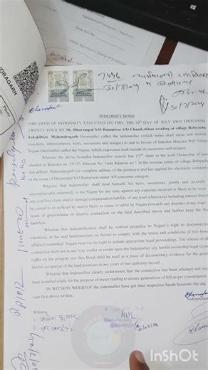 Indinmity Bond and Affidivit for New Tubewell connection. #dhbvn #tubewell #ht #haryananews