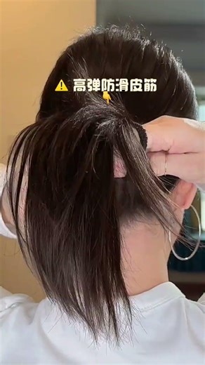 Transform Chicken Feathers into a Shuttlecock with a Rubber Band! DIY Crafts Entertainment