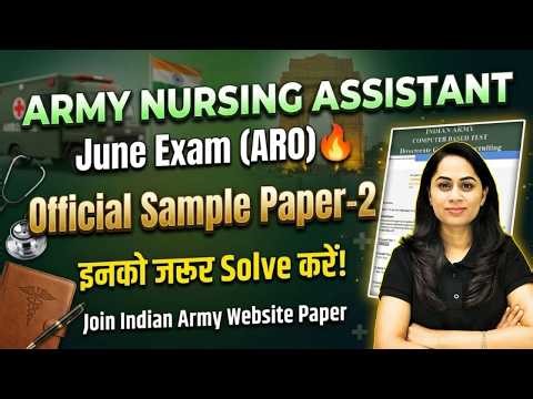 Army Nursing Assistant June Exam 🔥 Official Sample Paper-2 | इनको जरूर Solve करें!