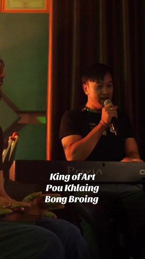 Pou Khlaing's 'Bong Broing' - A Khmer Musical Journey