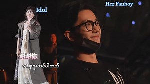 107K views · 5.9K reactions | How to become a Successful Fanboy like Xiao Zhan ?????????????????? #XiaoZhan #肖战 #ရှောင်းကျန့် #Daytoy肖战_XFXMyanmarFanClub | 퐃퐀퐘퐓퐎퐘 肖战 - 퐗퐅퐗 퐌퐘퐀퐍퐌퐀퐑 퐅퐚퐧 퐂퐥퐮퐛 | Facebook