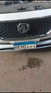 1.2K views | فحص مستعمل MG. HS 2022 يقدمه اوتو كار 01272111916 | Auto car service جورج الخواجة | Facebook