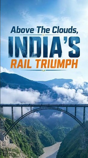 Chenab Rail Bridge: कश्मीर को नई रफ्तार देने वाला सेतु
