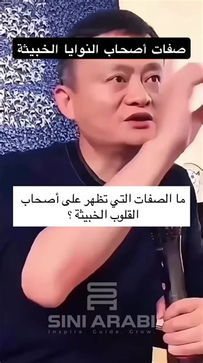 احذر من الابتسامة الزائفة والأشخاص المنافقين