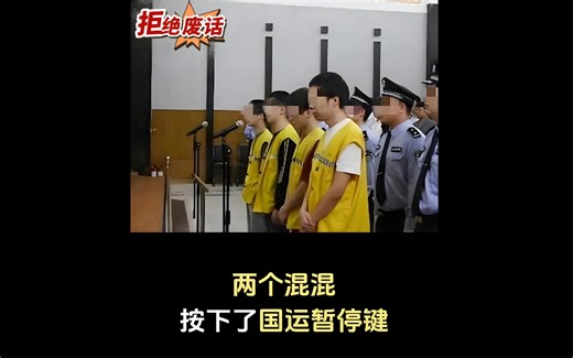 2002年发生了什么事，间接让我国的国运按下了暂停键？