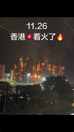 #fypシ゚viral Hongkong berduka api 🔥 berkobar di apartemen Kwong fuk Hongkong