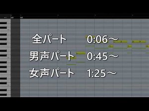 autumn orange/AAA(ハモリ練習用)