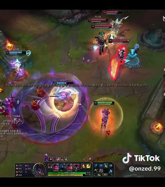 Master ZED Player Dominates the Gaming World!